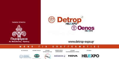 Detrop Oinos 23 (Radio Spot)