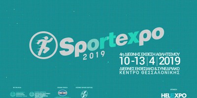 SportExpo 19 (Radio Spot)