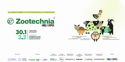 Zootechnia 25 (Radio Spot)