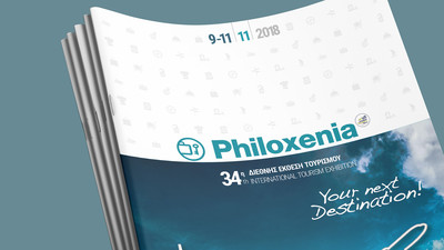 Philoxenia  2018