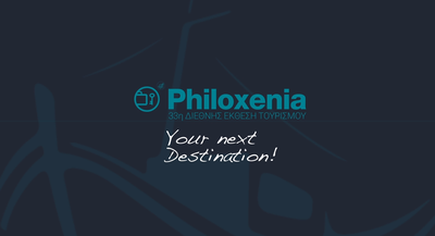 Philoxenia 2018
